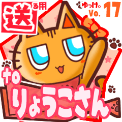 Cute cat's name sticker2 MY060220N06