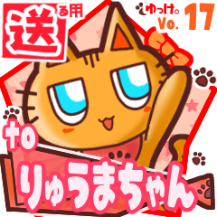 Cute cat's name sticker2 MY050220N19