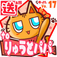 Cute cat's name sticker2 MY050220N14