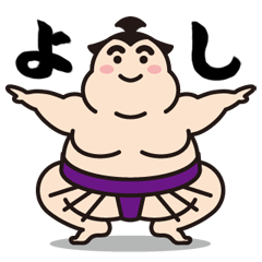 Sumo Wrestler "Fukunokaze" Sticker.