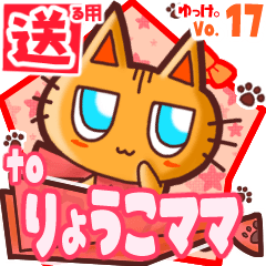 Cute cat's name sticker2 MY060220N09