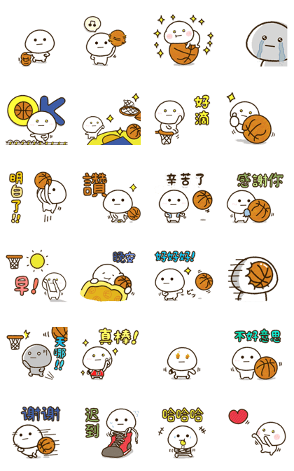 Line クリエイターズスタンプ ほっこりバスケ 中国語