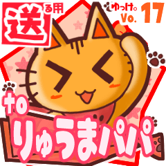 Cute cat's name sticker2 MY050220N20