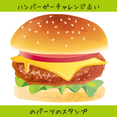 Hamburger challenge