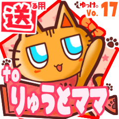 Cute cat's name sticker2 MY050220N15