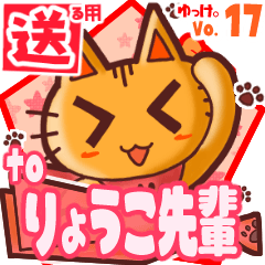 Cute cat's name sticker2 MY060220N10