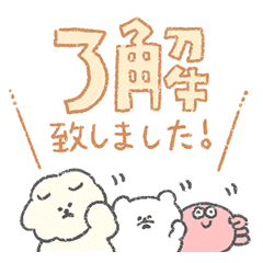 もっさりもさお 敬語編 Line スタンプ Line Store もっさりもさお 敬語編 Line スタンプ Line Store