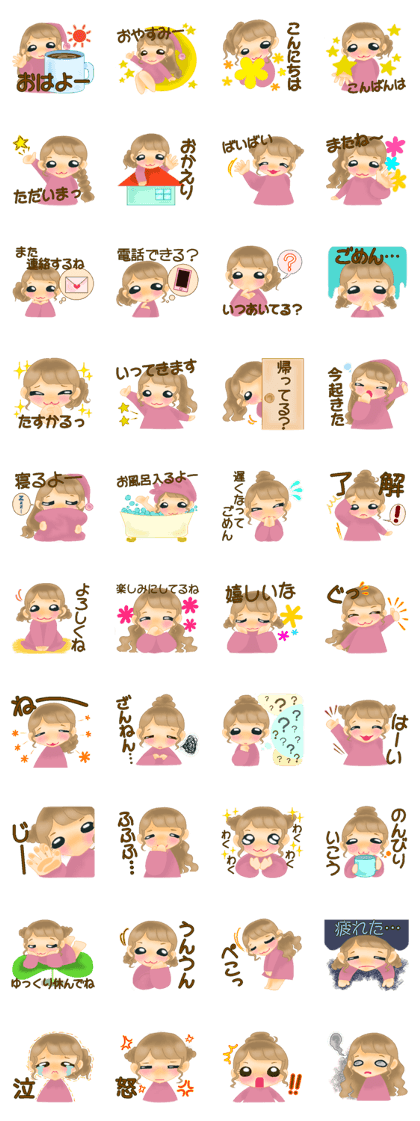 Line クリエイターズスタンプ ふわふわ女の子 日常会話