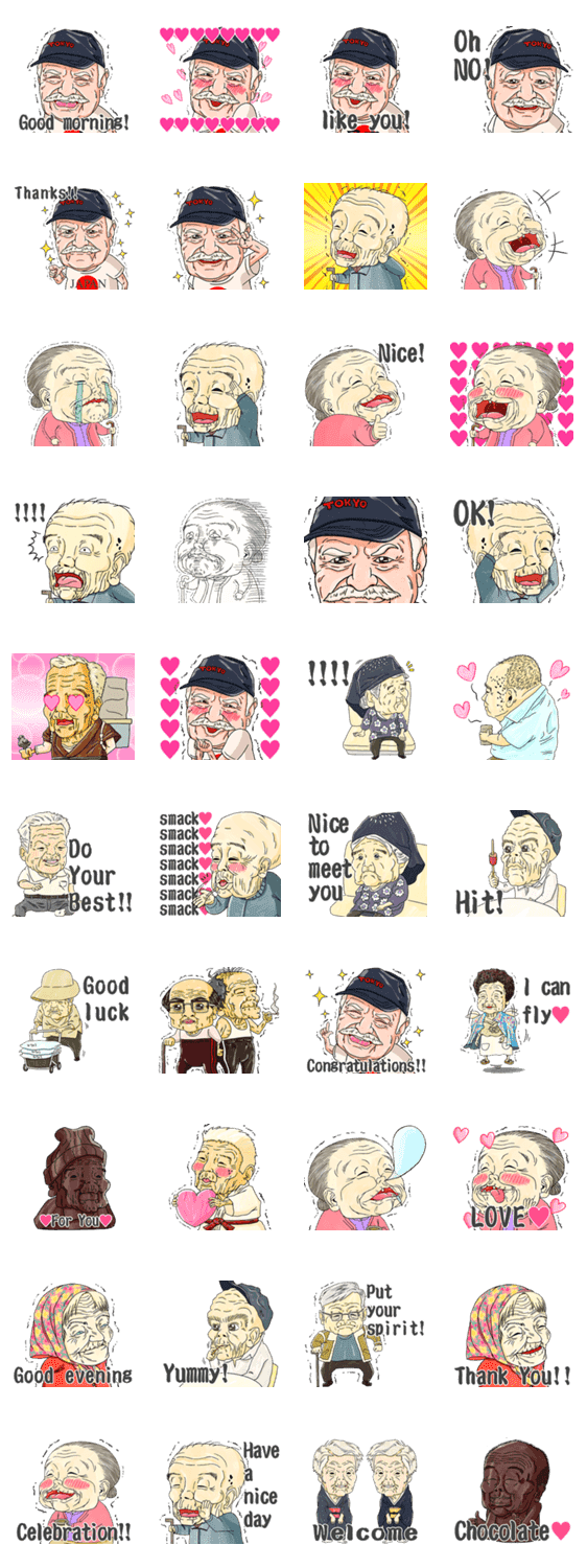 プルプルおじいちゃんとおばあちゃん第3弾 Lineクリエイターズスタンプ Stamplist プルプルおじいちゃんとおばあちゃん第3弾 Lineクリエイターズスタンプ Stamplist