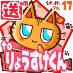 Cute cat's name sticker2 MY060220N11