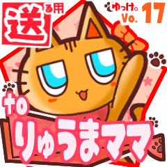 Cute cat's name sticker2 MY050220N21