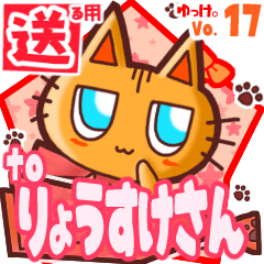 Cute cat's name sticker2 MY060220N12