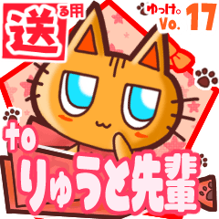 Cute cat's name sticker2 MY050220N16