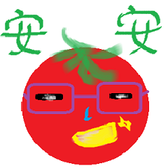 Tomato Aunt. So Colorful.