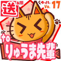 Cute cat's name sticker2 MY050220N22