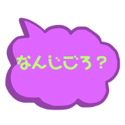 roromaru_20200205085835
