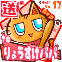 Cute cat's name sticker2 MY060220N14