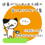 iiwake neko