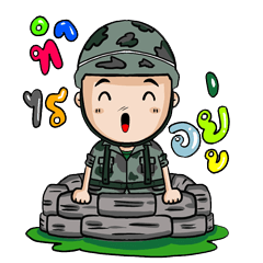 little soldier thai
