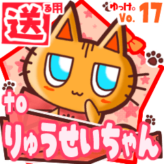 Cute cat's name sticker2 MY050220N01