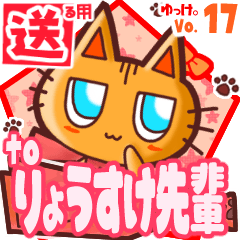 Cute cat's name sticker2 MY060220N16