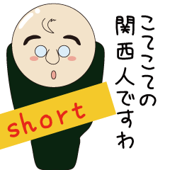 osaka kote kote short