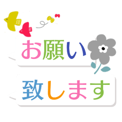 fukidashi oshare Sticker