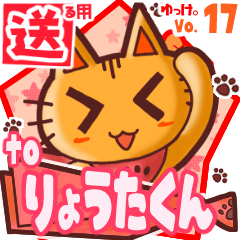 Cute cat's name sticker2 MY060220N17