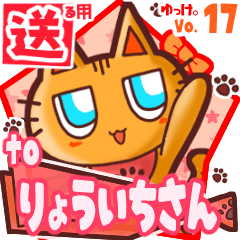 Cute cat's name sticker2 MY050220N24