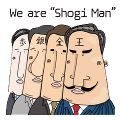 Shogi Man King Gold Gin Pawn Line Stickers Line Store Shogi Man King Gold Gin Pawn Line Stickers Line Store