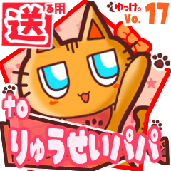 Cute cat's name sticker2 MY050220N02