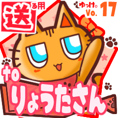 Cute cat's name sticker2 MY060220N18