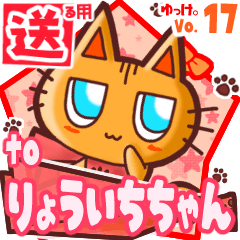 Cute cat's name sticker2 MY050220N25