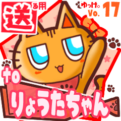 Cute cat's name sticker2 MY060220N19