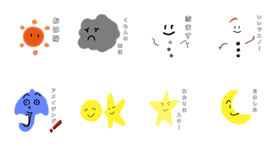 お天気ダジャレスタンプ Lineクリエイターズスタンプ Stamplist