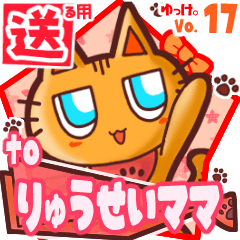 Cute cat's name sticker2 MY050220N03