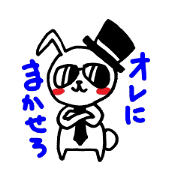 Baby Hard-boiled Rabbit