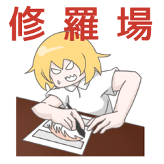 Douzin Line Stickers Line Store