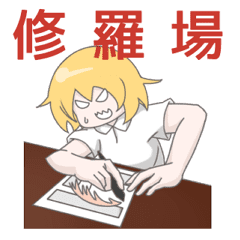 Douzin Line Stickers Line Store