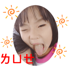 若小姐