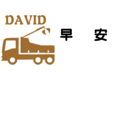 David 168