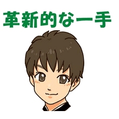 俺たちバグジー親衛隊 Line スタンプ Line Store 俺たちバグジー親衛隊 Line スタンプ Line Store