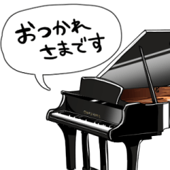 talking piano