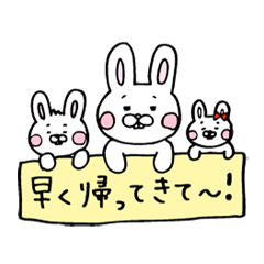 Rabbit of childcare sticker 2
