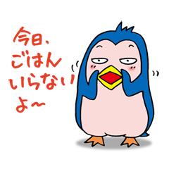 I'm GIN, a lovely penguin