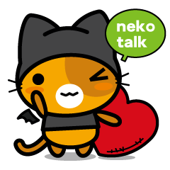 Neko Talk+e