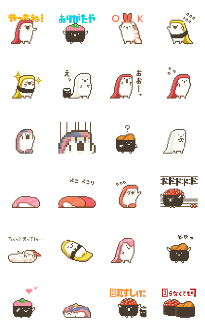 Line クリエイターズスタンプ 回転ずしくん 毎日使える版 Example With Gif Animation
