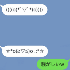 あやめが使う小さな動くスタンプです.2