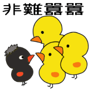 Straitlaced person chick