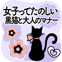 Pleasant Woman Everyday3 Line Stickers Line Store Pleasant Woman Everyday3 Line Stickers Line Store